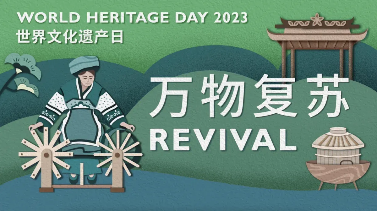 2023 World Heritage Day——Revival